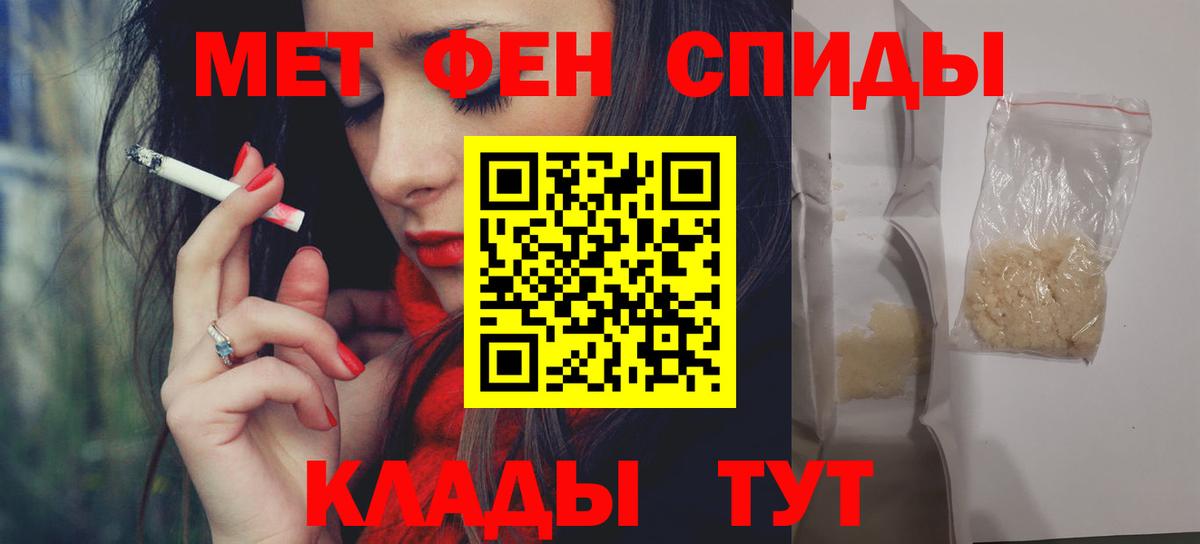 Кириши  Амфетамин  Вход с VPN  Амфетамин  Amphetamine 98% 