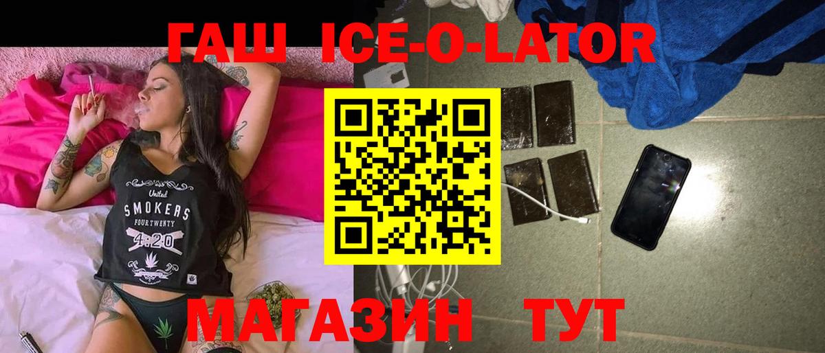 Гашиш индика сатива  Вход с VPN  ГАШИШ AMNESIA HAZE  продажа наркотиков  Кириши 