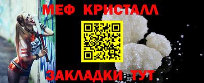mdma Краснодар
