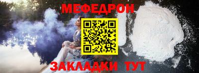 индика Краснознаменск