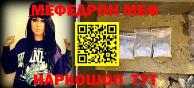 индика Краснознаменск