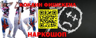индика Краснознаменск