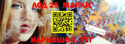 индика Краснознаменск