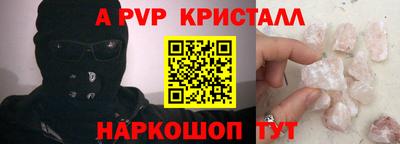 индика Краснознаменск