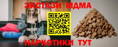 МДПВ Краснокаменск