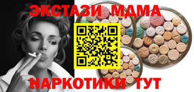 индика Краснознаменск