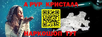 МДПВ Краснокаменск
