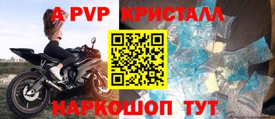 МДПВ Краснокаменск