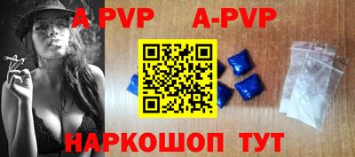 МДПВ Краснокаменск