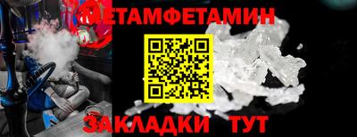 индика Краснознаменск