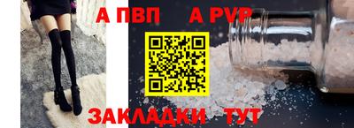 МДПВ Краснокаменск