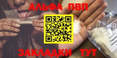 МДПВ Краснокаменск