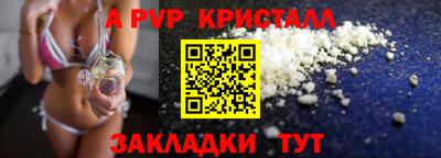 МДПВ Краснокаменск