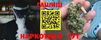 индика Краснознаменск