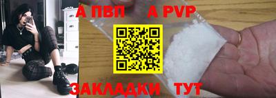 индика Краснознаменск