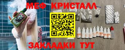 индика Краснознаменск