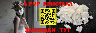 МДПВ Краснокаменск