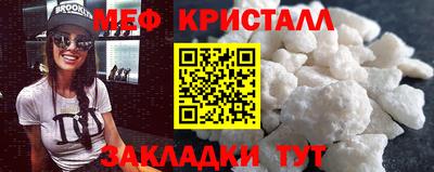 МДПВ Краснокаменск