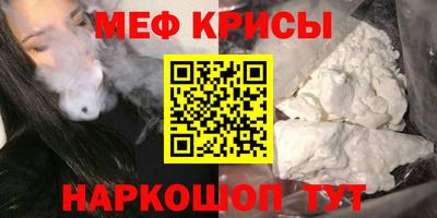 mdma Краснодар