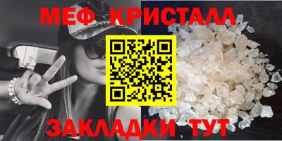 индика Краснознаменск