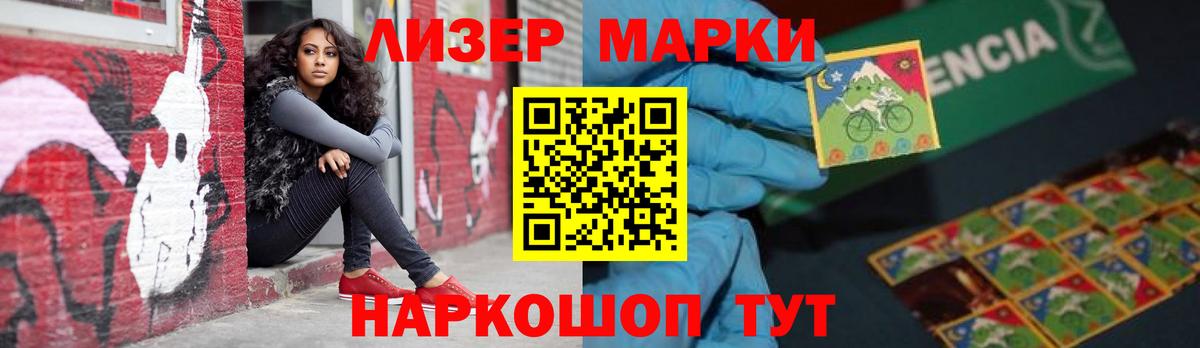 ЛСД экстази ecstasy  ЛСД экстази кислота  ОМГ ОМГ ТОР  Вход с VPN  Кириши 
