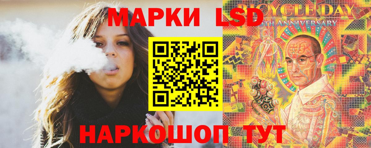 Марки NBOMe 1500мкг  Марки NBOMe 1500мкг  Вход с VPN  Кириши 