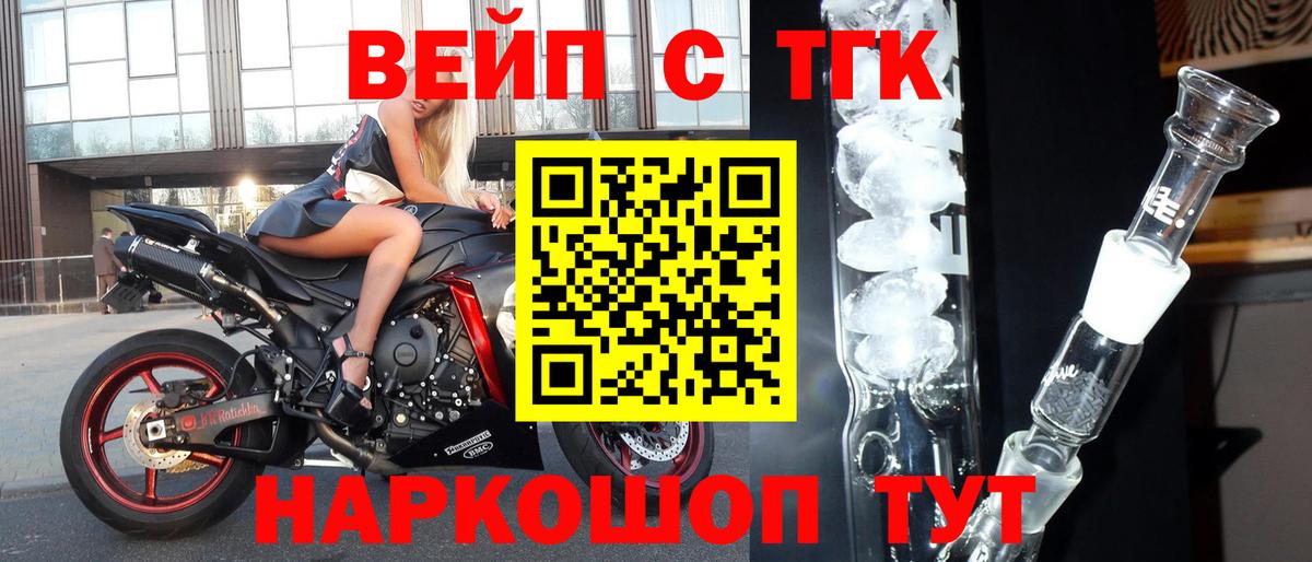 Кириши  ТГК Wax  Вход с VPN 