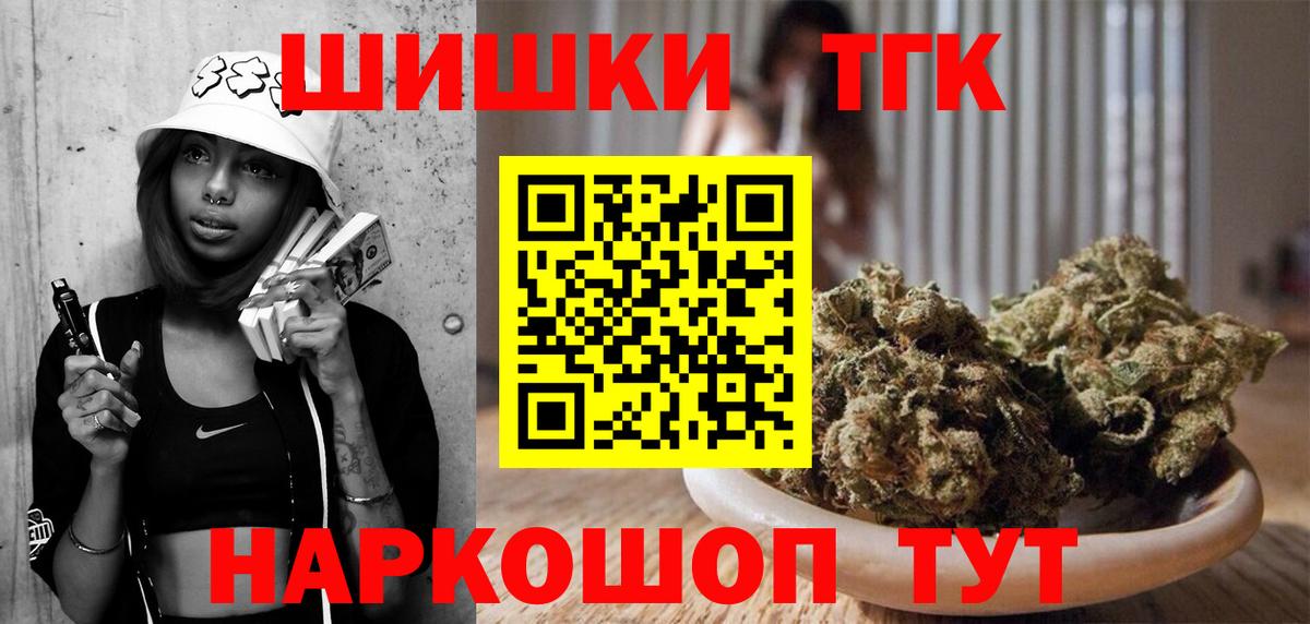 Конопля план  Канабис VHQ  Вход с VPN  Кириши  Бошки Шишки гибрид 